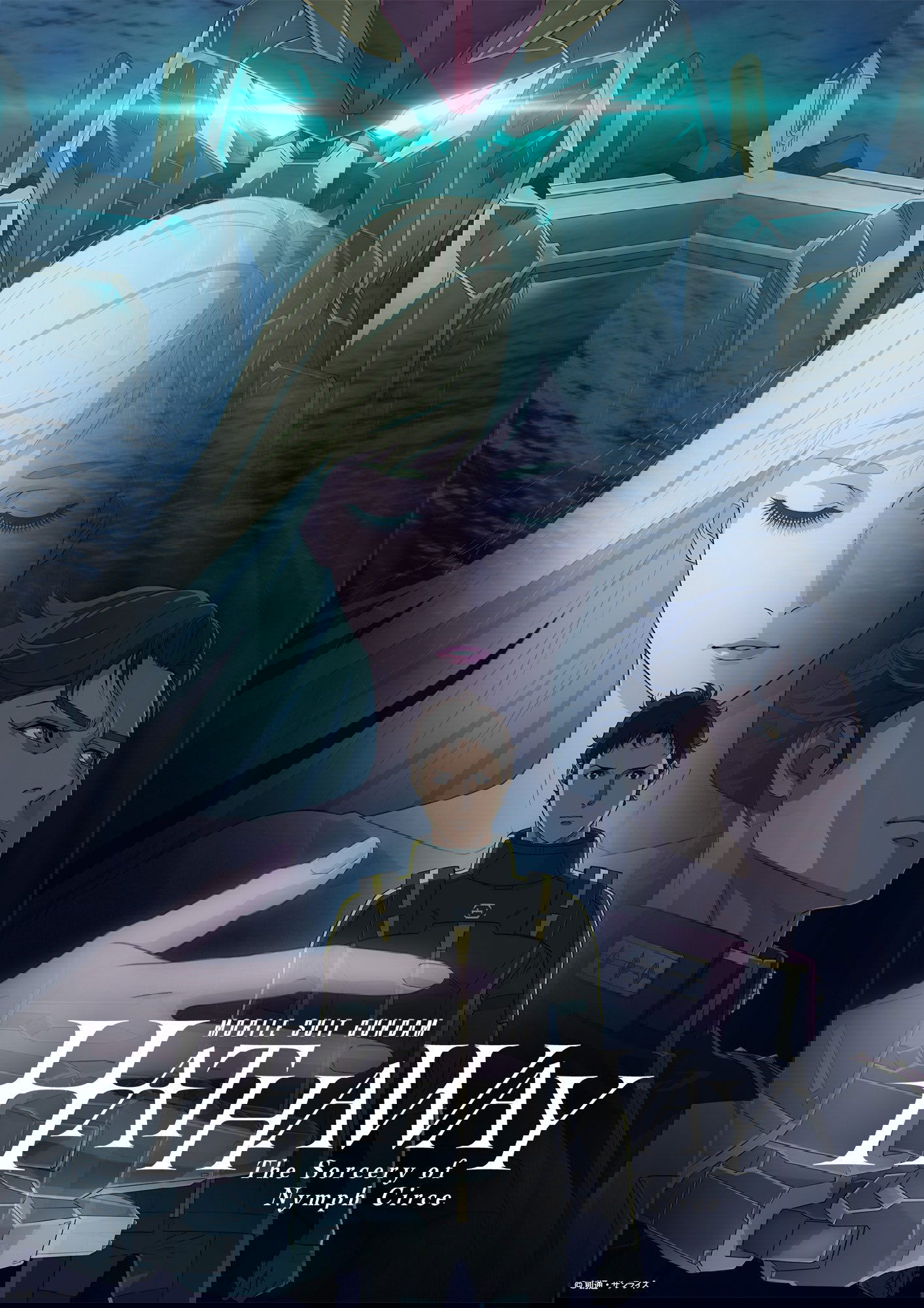 Movie Title