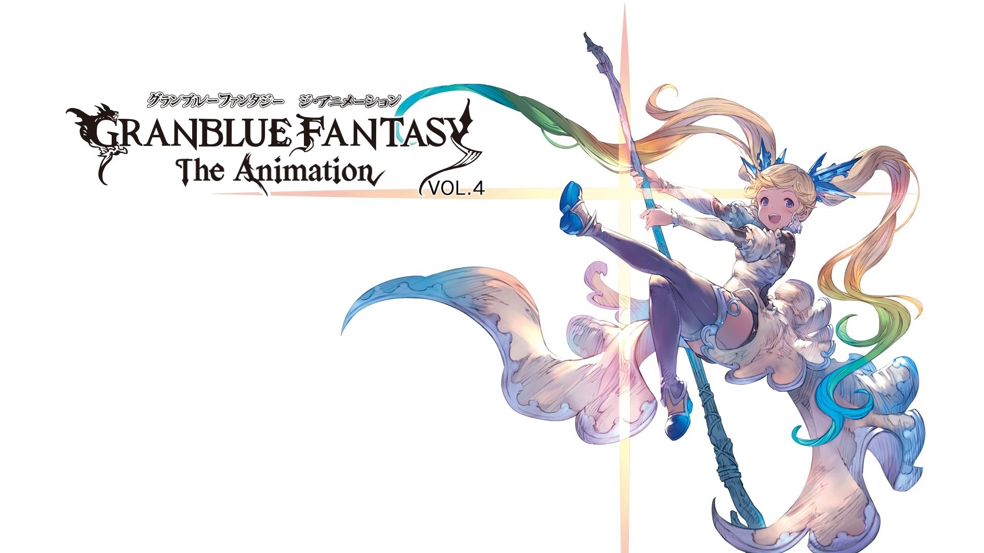 Granblue Fantasy: The Animation