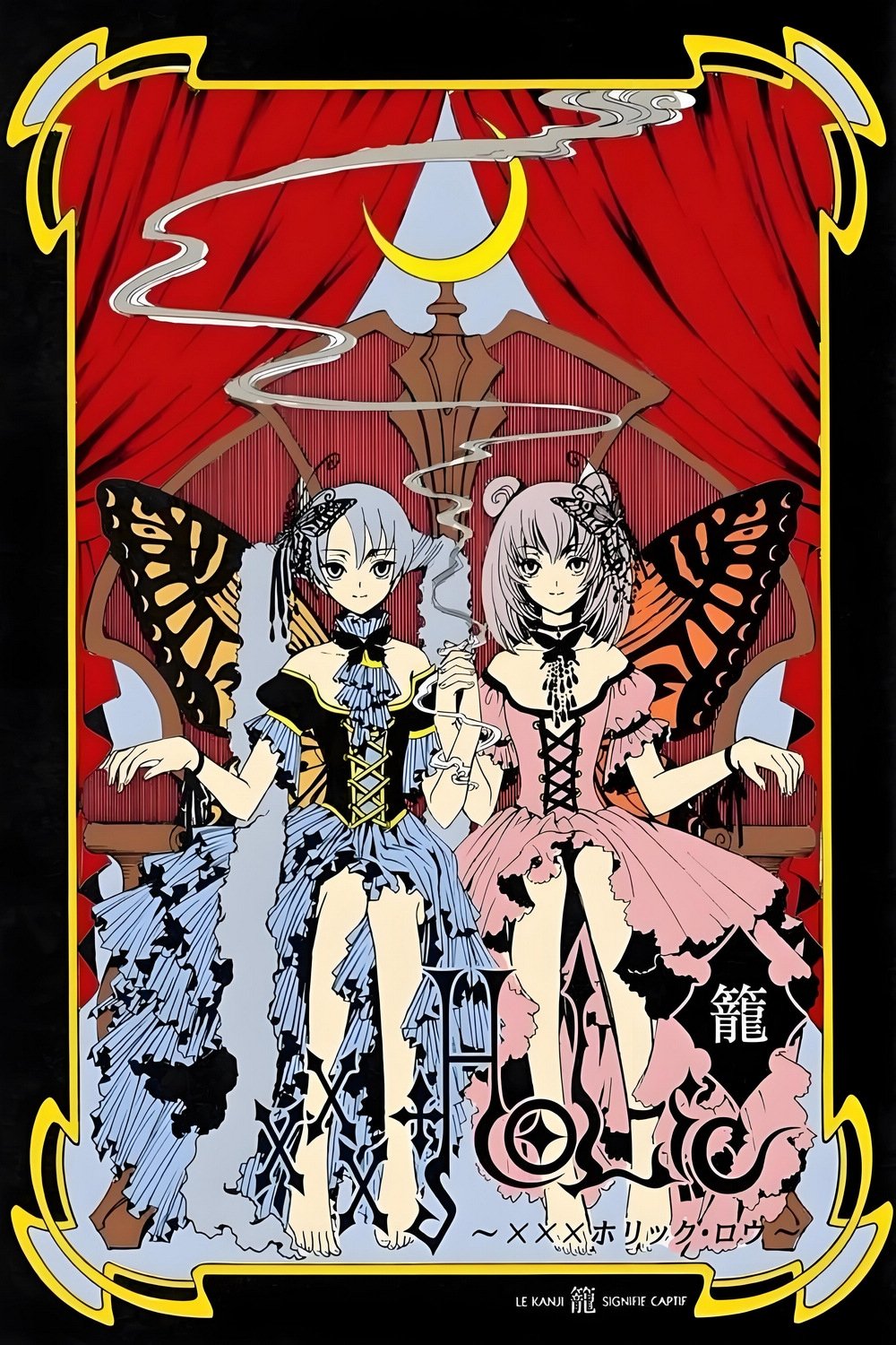 poster season Specials poster season Specials