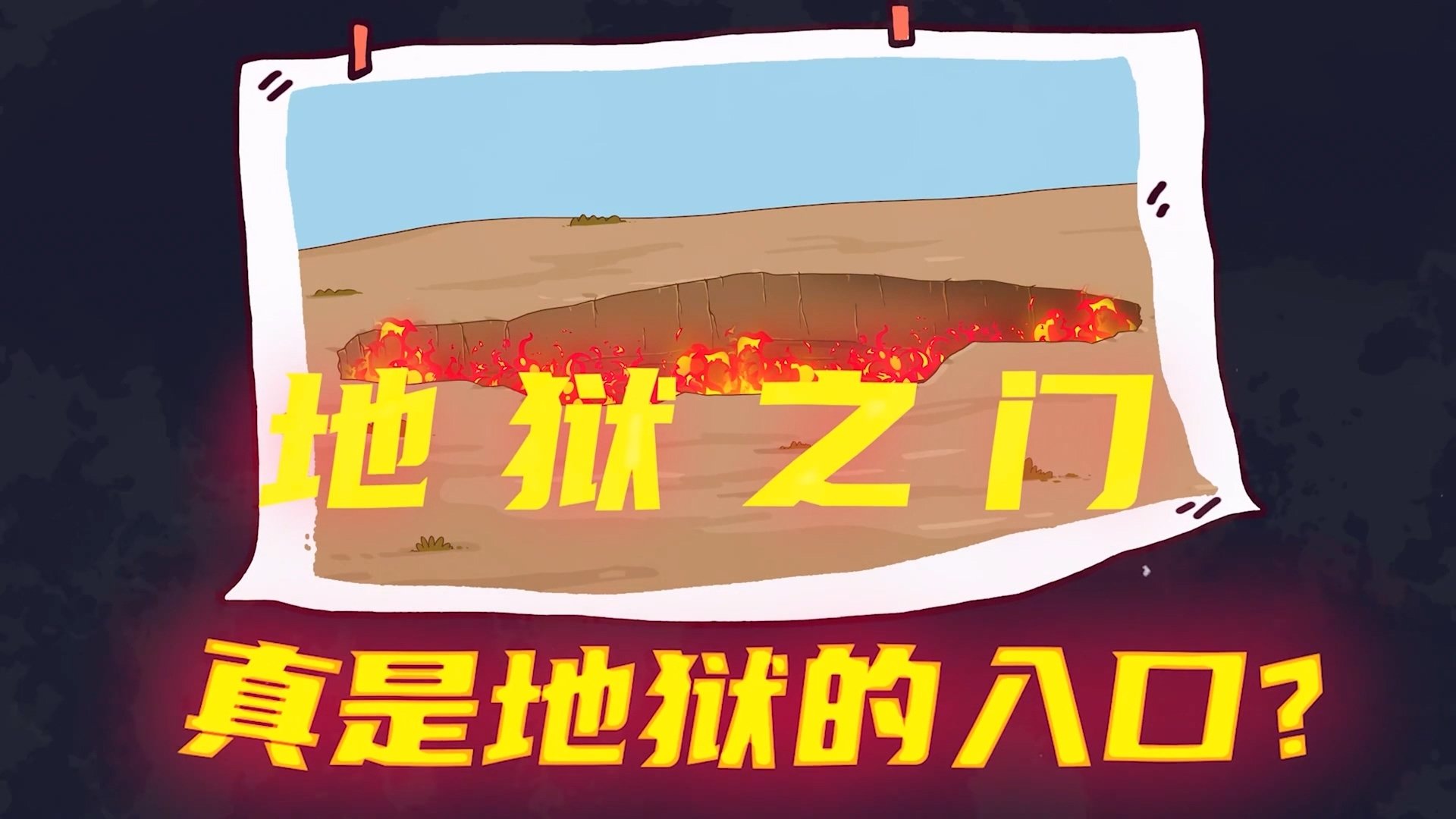 Thumbnail for Episode 4 Season 1 Episode 4