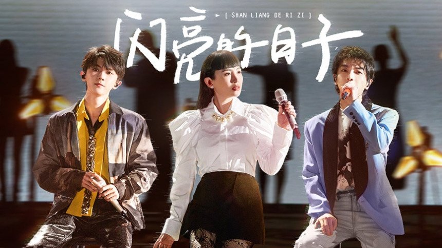 Thumbnail for S2 Stage Pure Version EP5 Season 0 Episode 76
