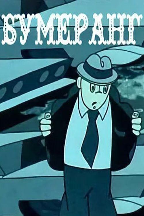Movie Title
