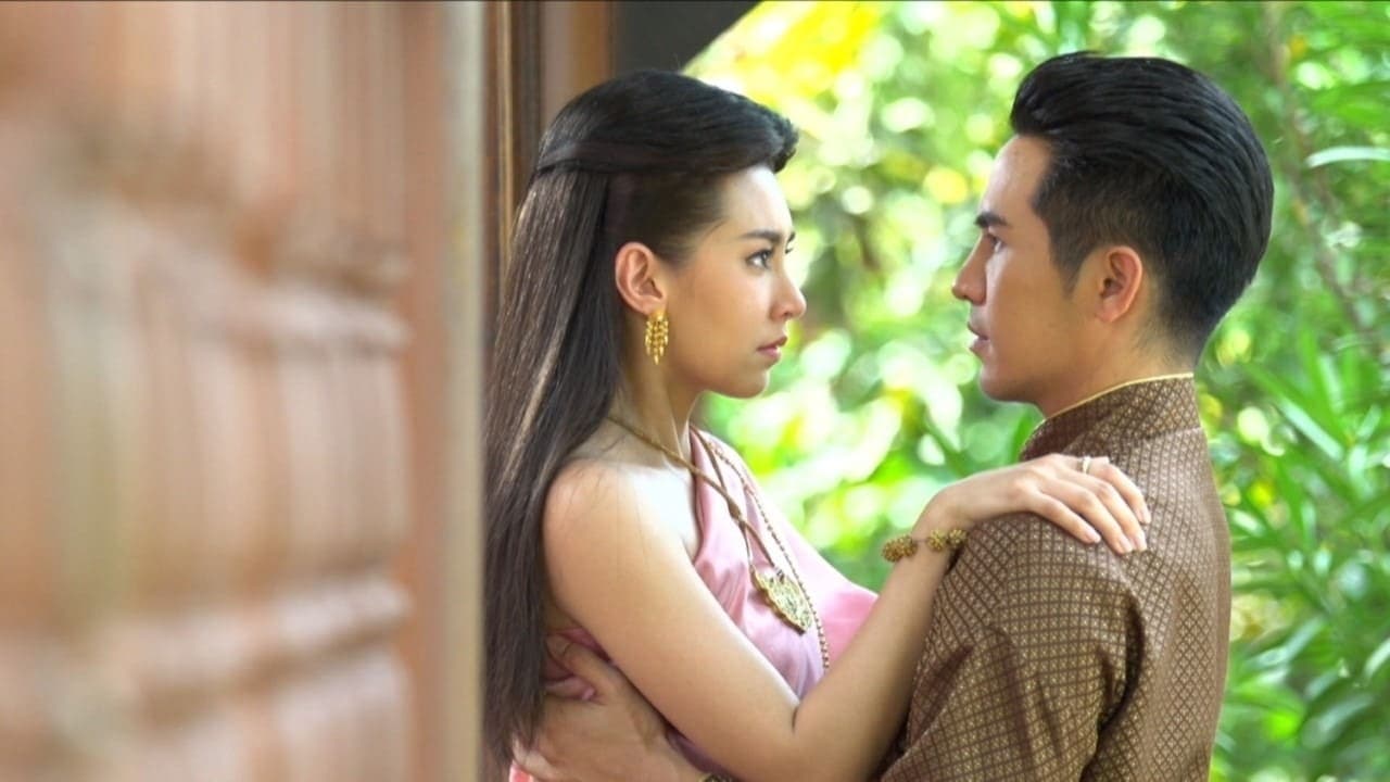 บุพเพสันนิวาส - Season 1 Episode 13