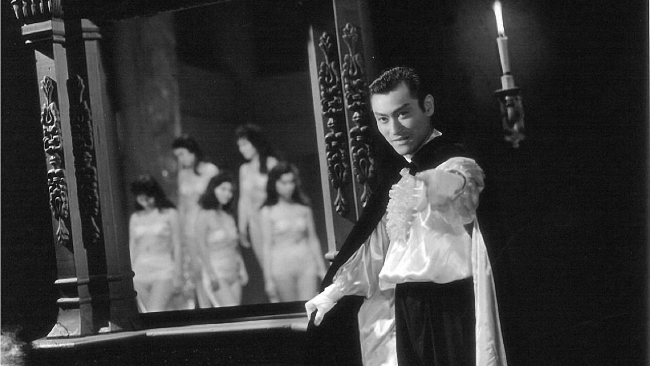 女吸血鬼 (1959)