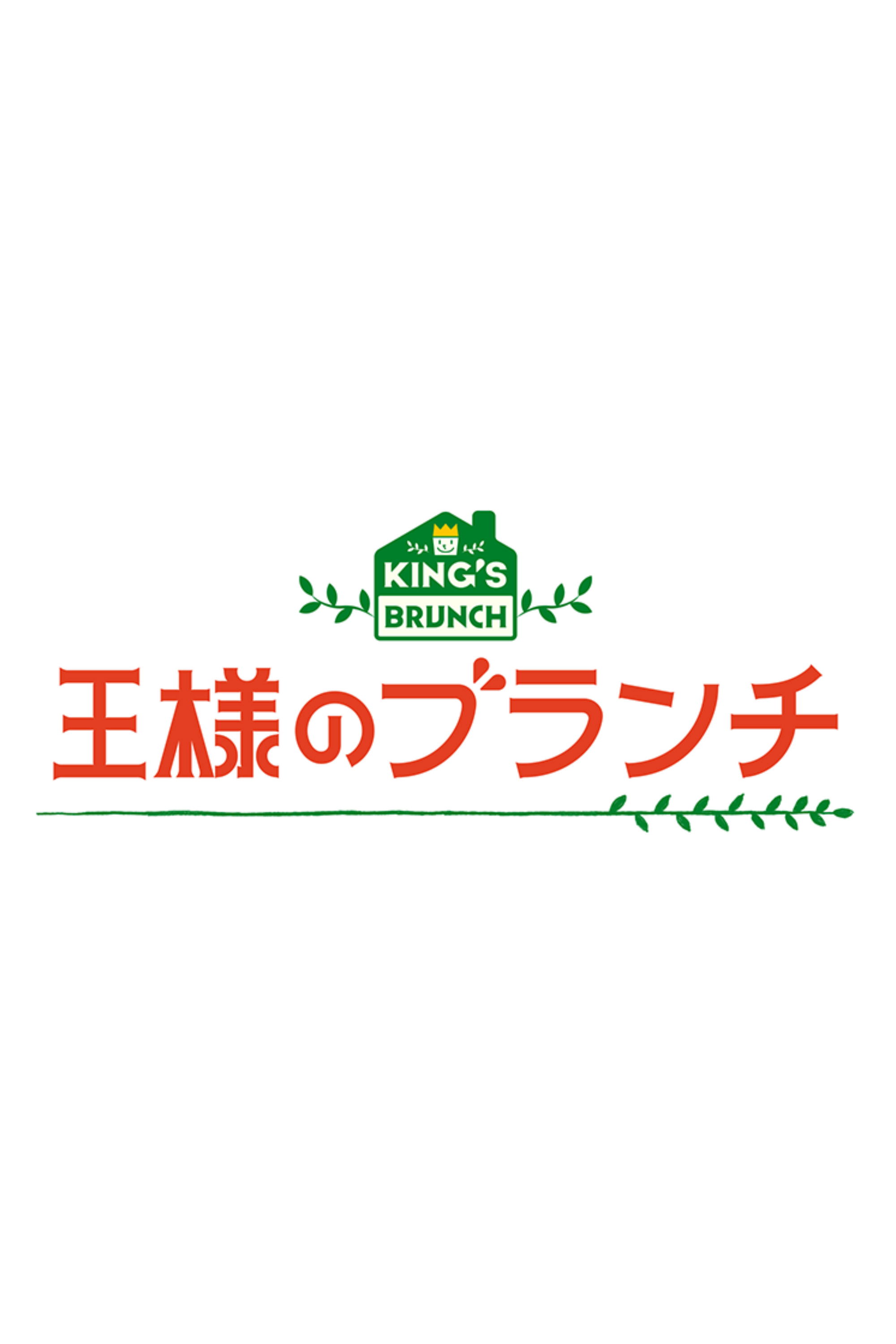 Thumbnail for Episode 1 Season 1 Episode 1