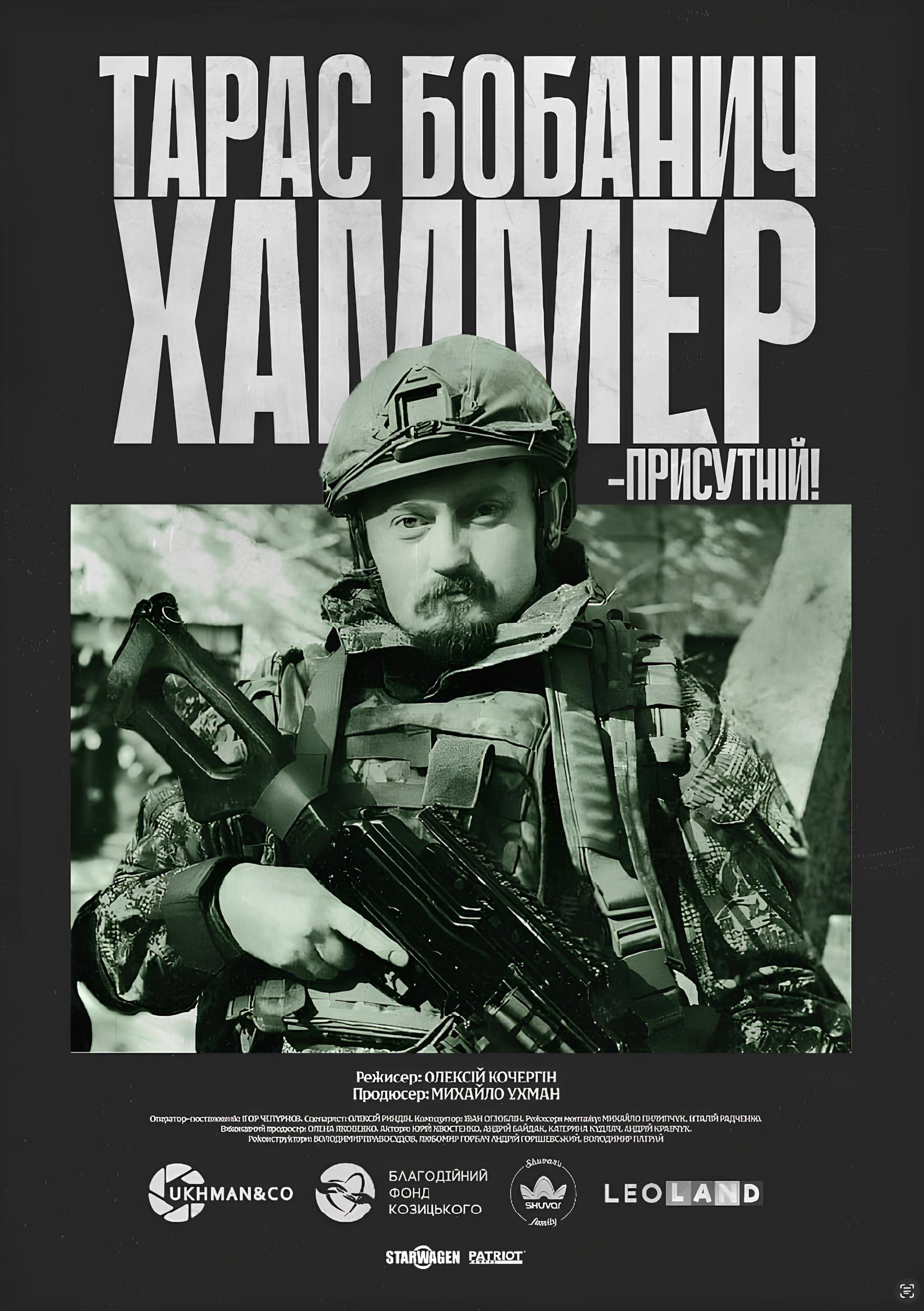 Hammer