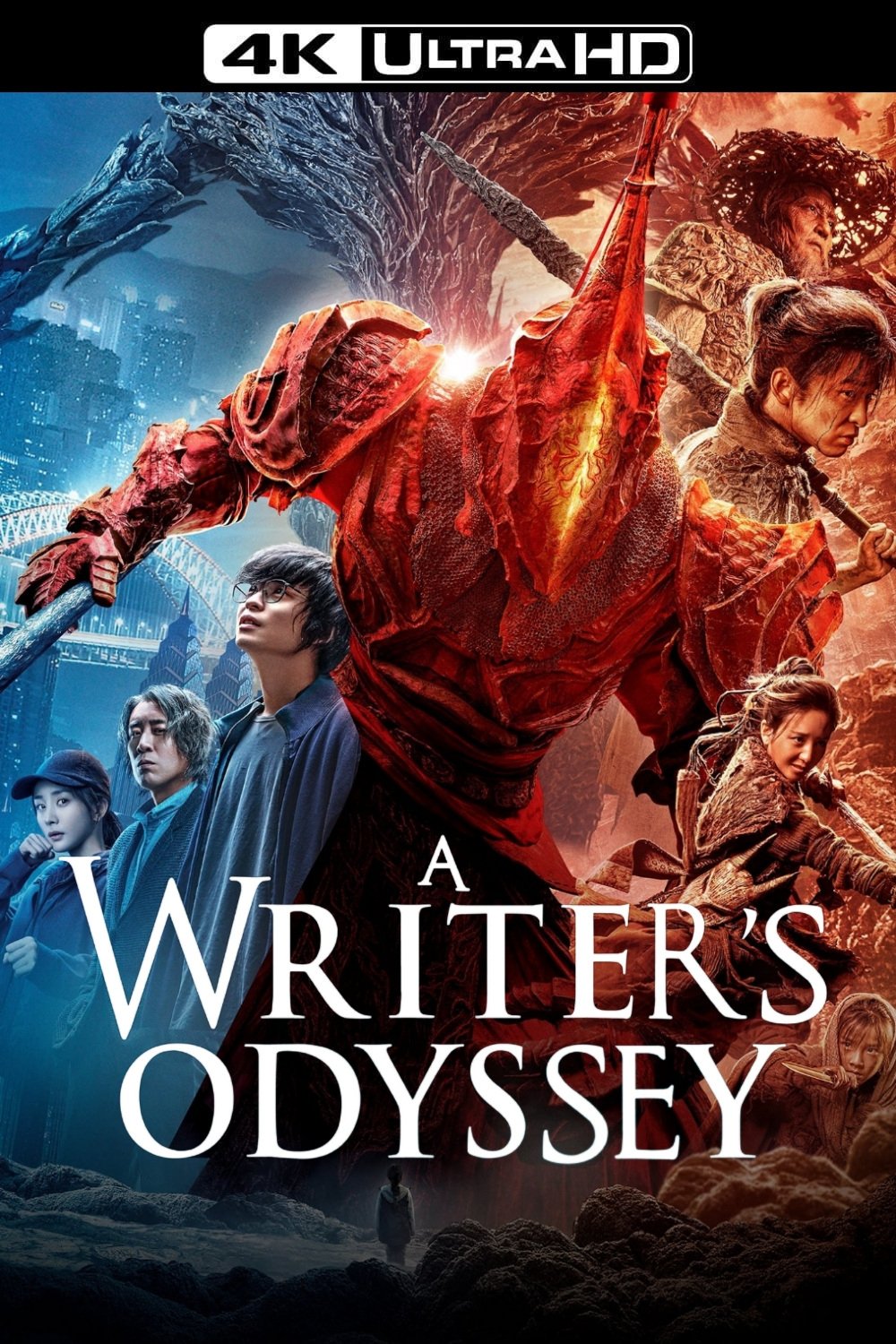 A Writer's Odyssey