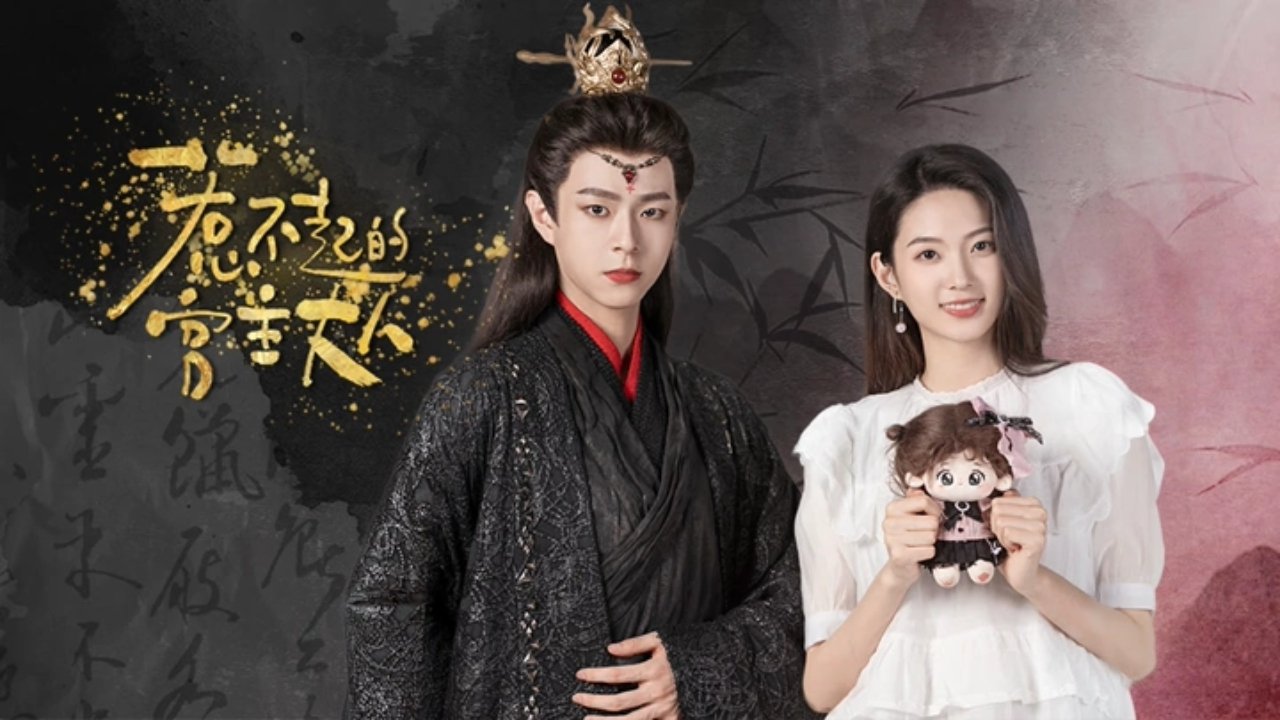 Backdrop Image