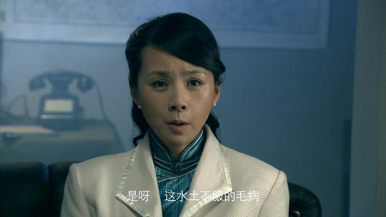 激战江南 - Épisode 2