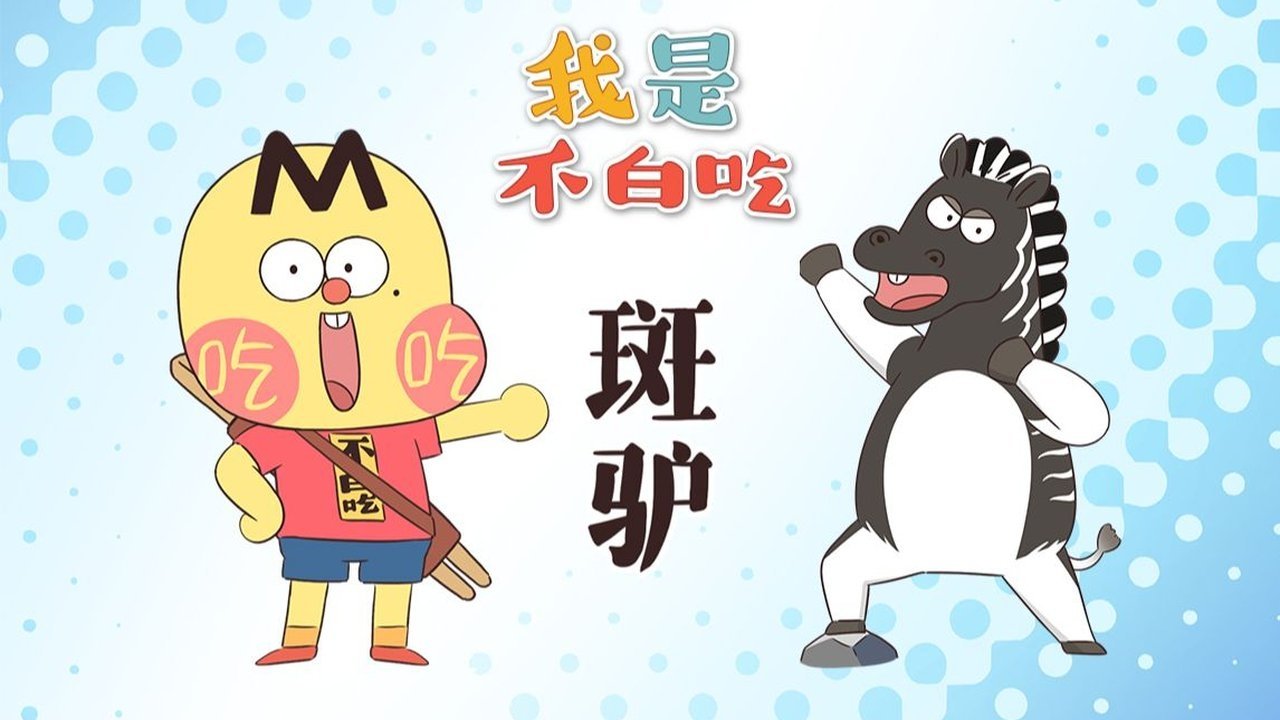 Episode 692