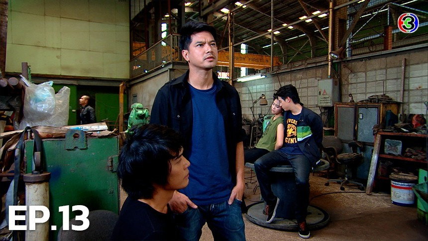 Episode 13