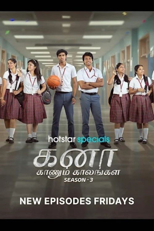 Kana Kaanum Kaalangal - Season 3