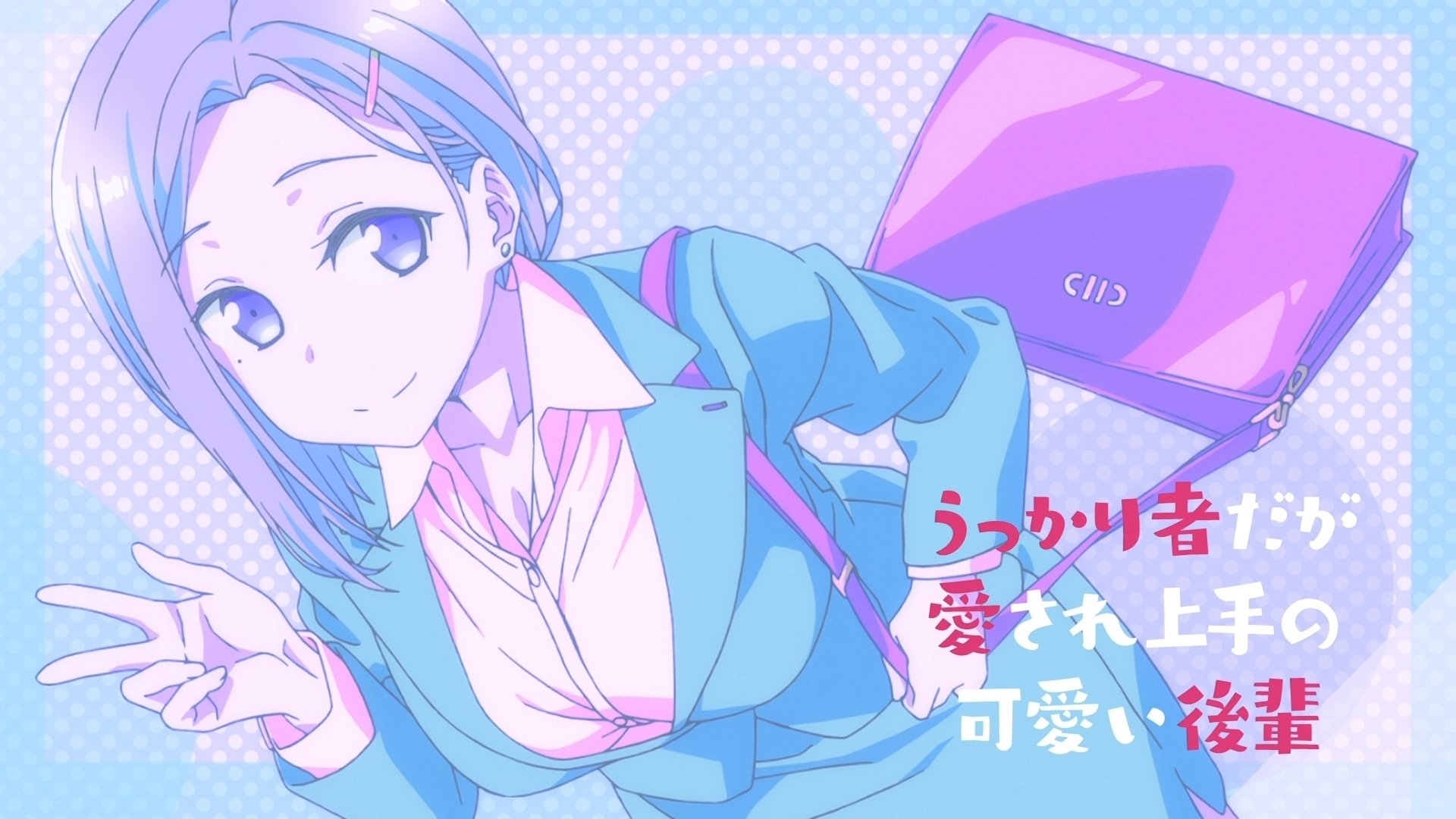 Tawawa on Monday