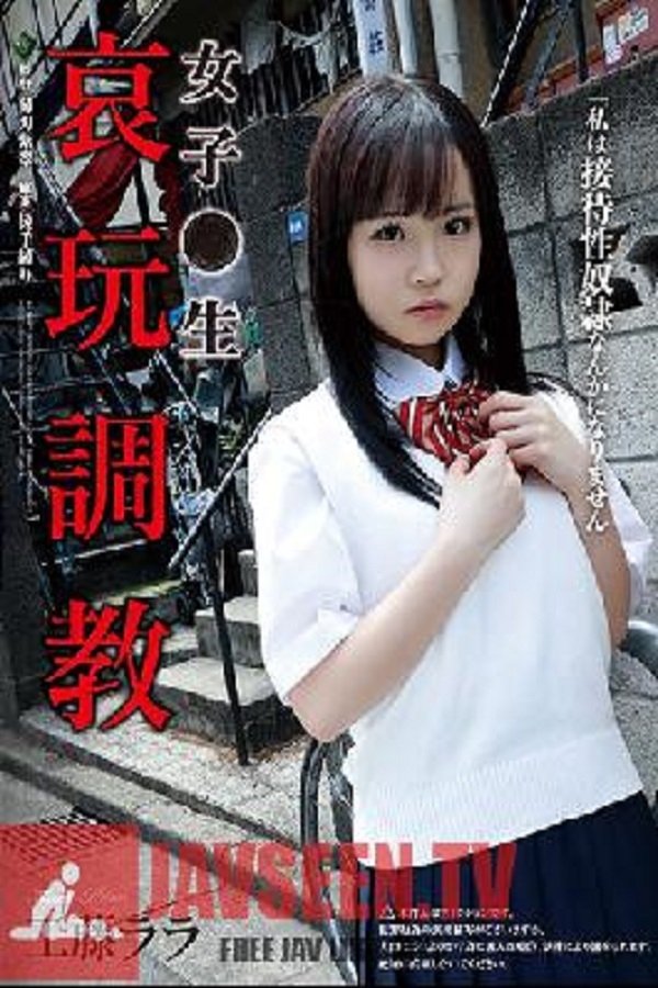 RBK-029 工作室攻击者女孩原始悲伤训练工藤劳拉 RBK-029 工作室攻击者女孩原始悲伤训练工藤劳拉