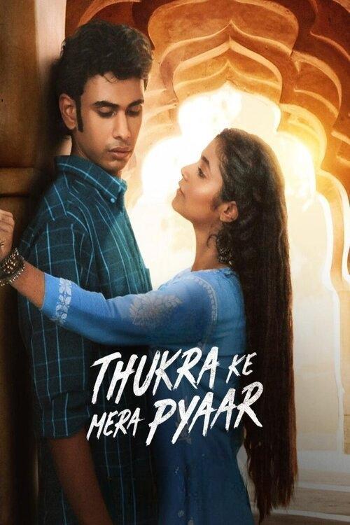 Thukra Ke Mera Pyaar (TV Series 2024 ) Posters — The Movie Database
