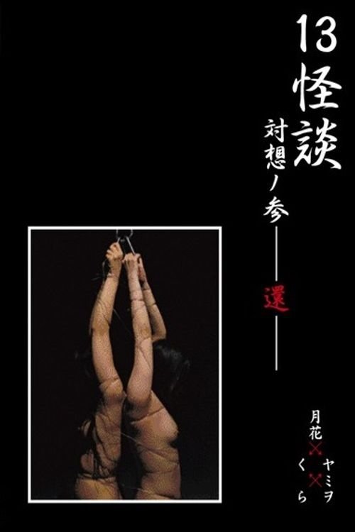 Content cover