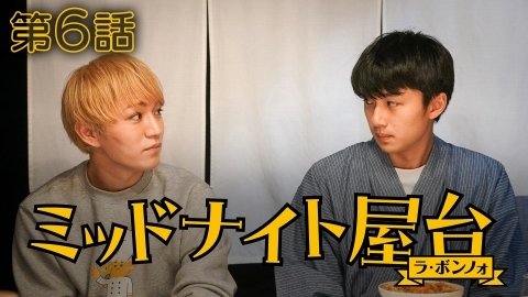 Episode 6