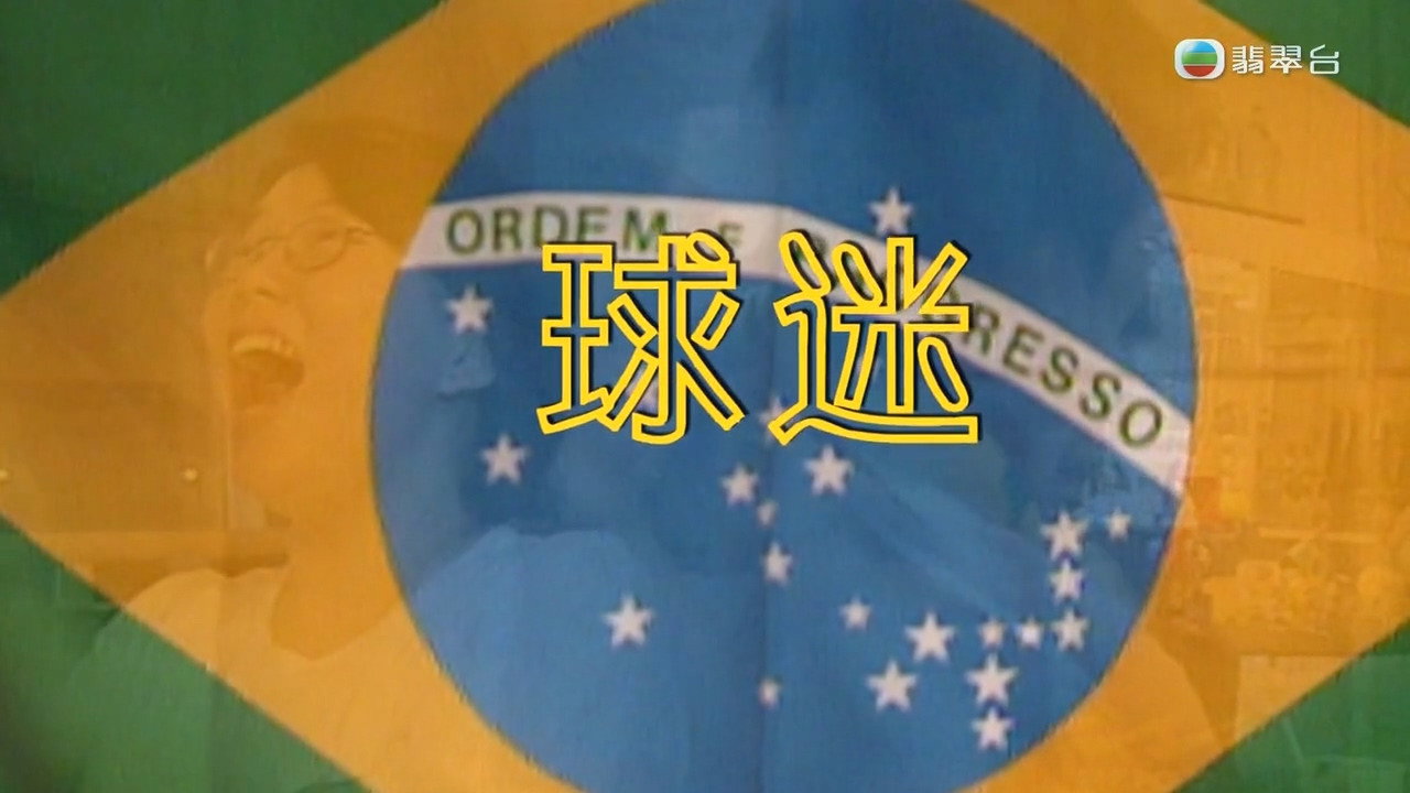 Episodio 27