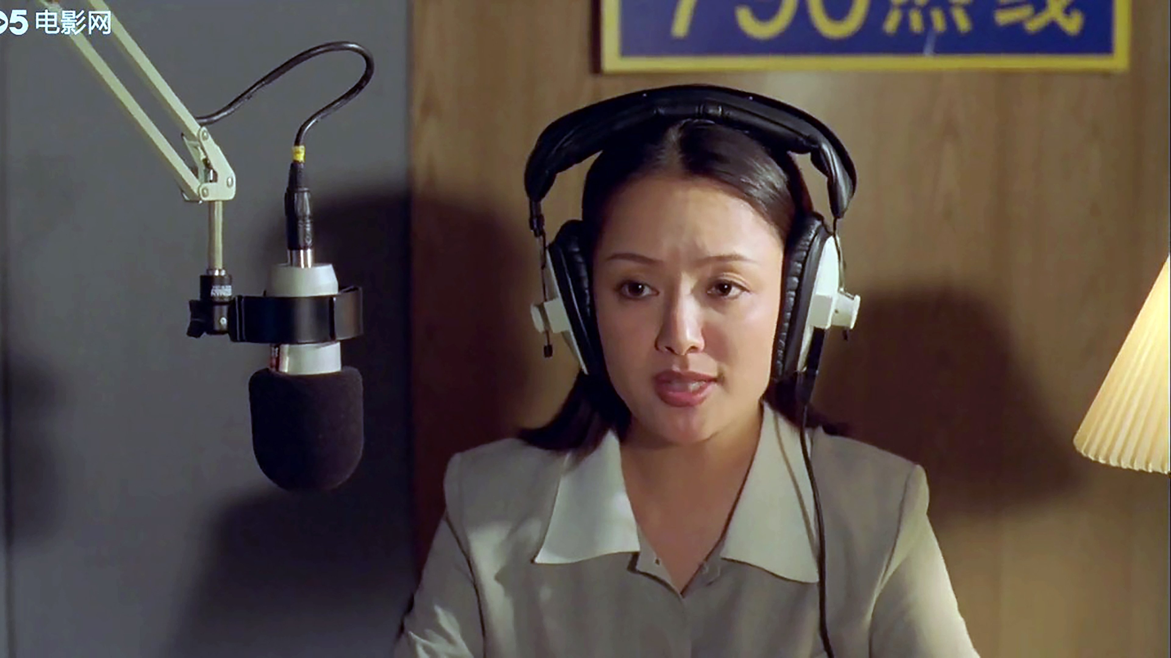 Imagem do Filme 790热线