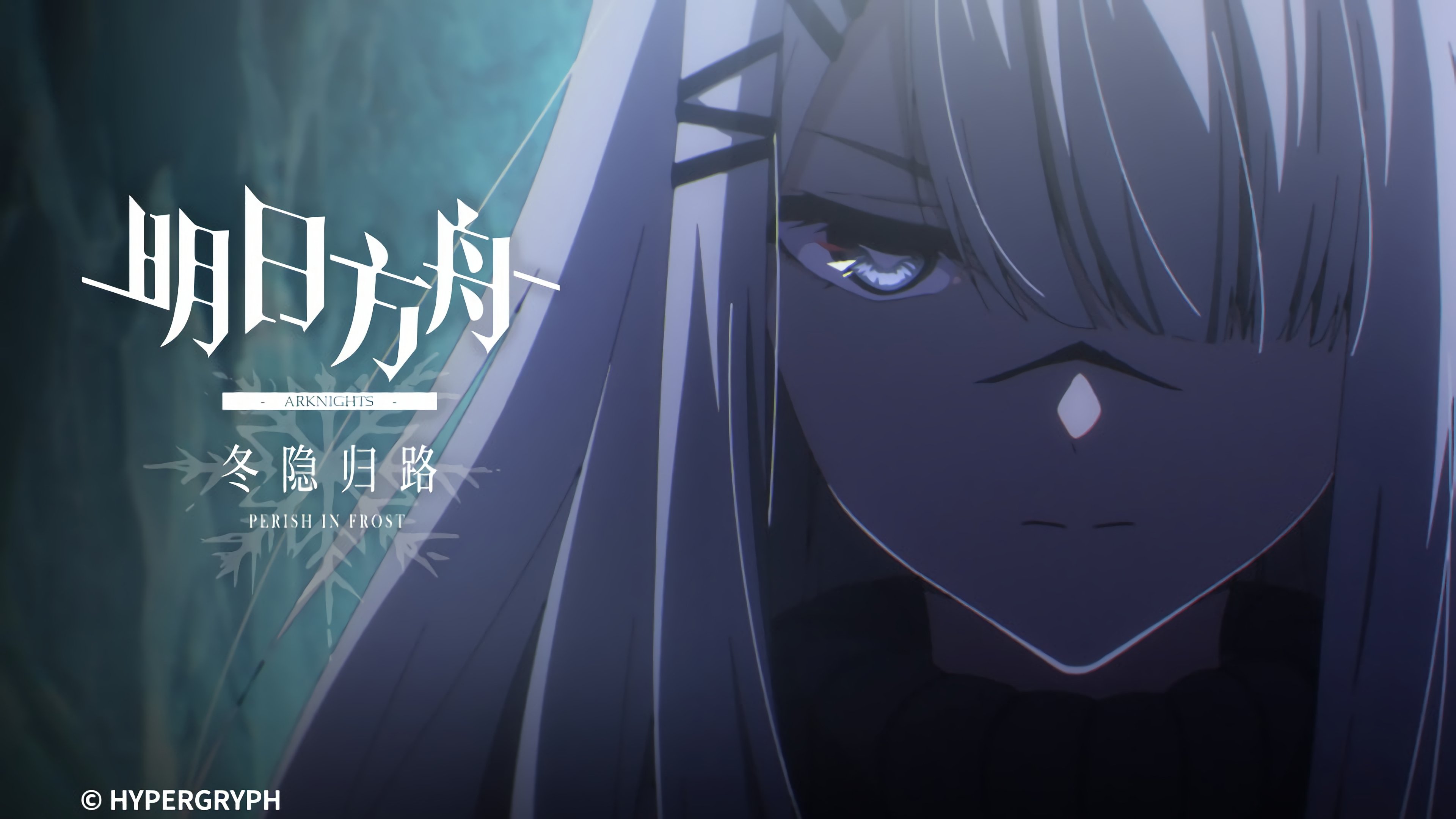 Arknights Reimei Zensou - 2. Bölüm