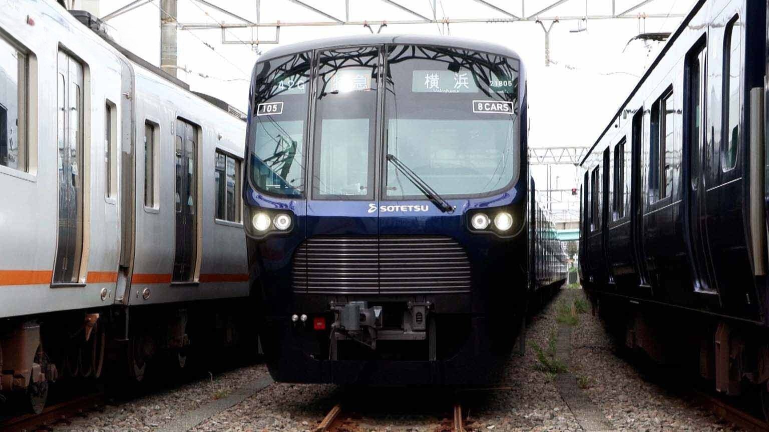 Japan Railway Journal