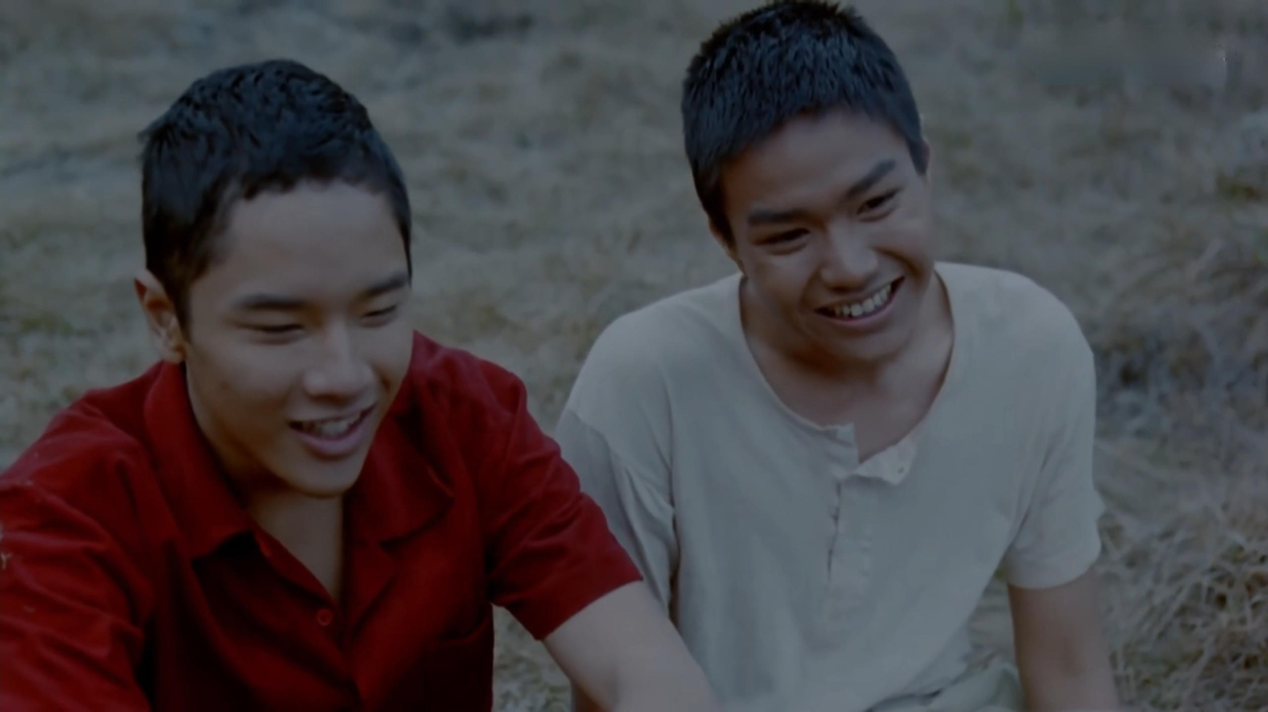 Gie (2005)