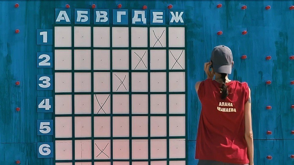 Episode 7