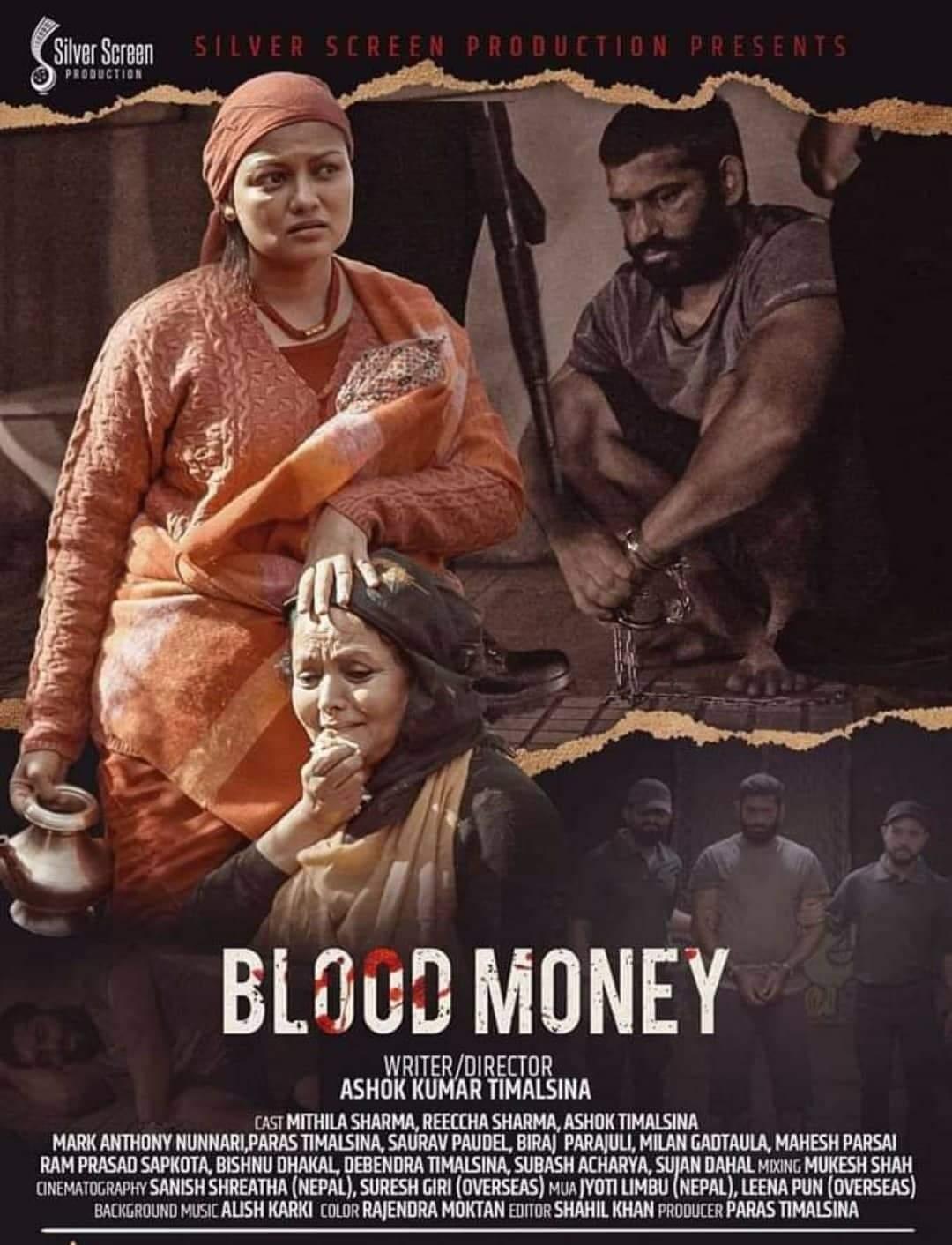 Blood Money Blood Money