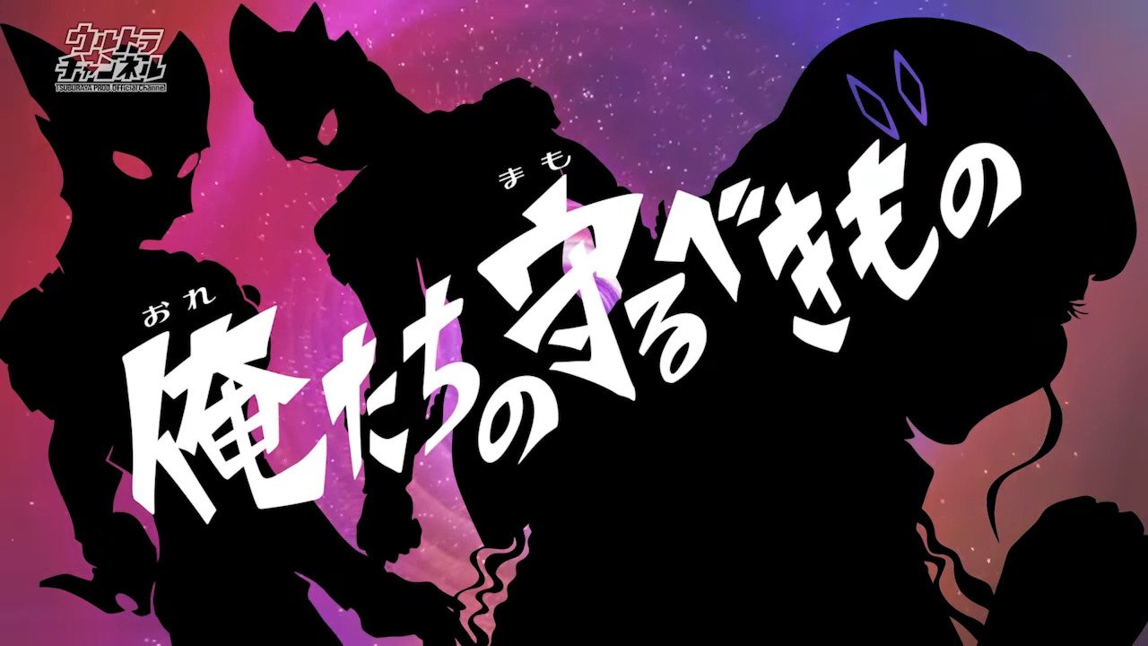 Episode 12