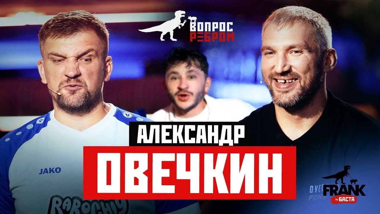 Episode 5