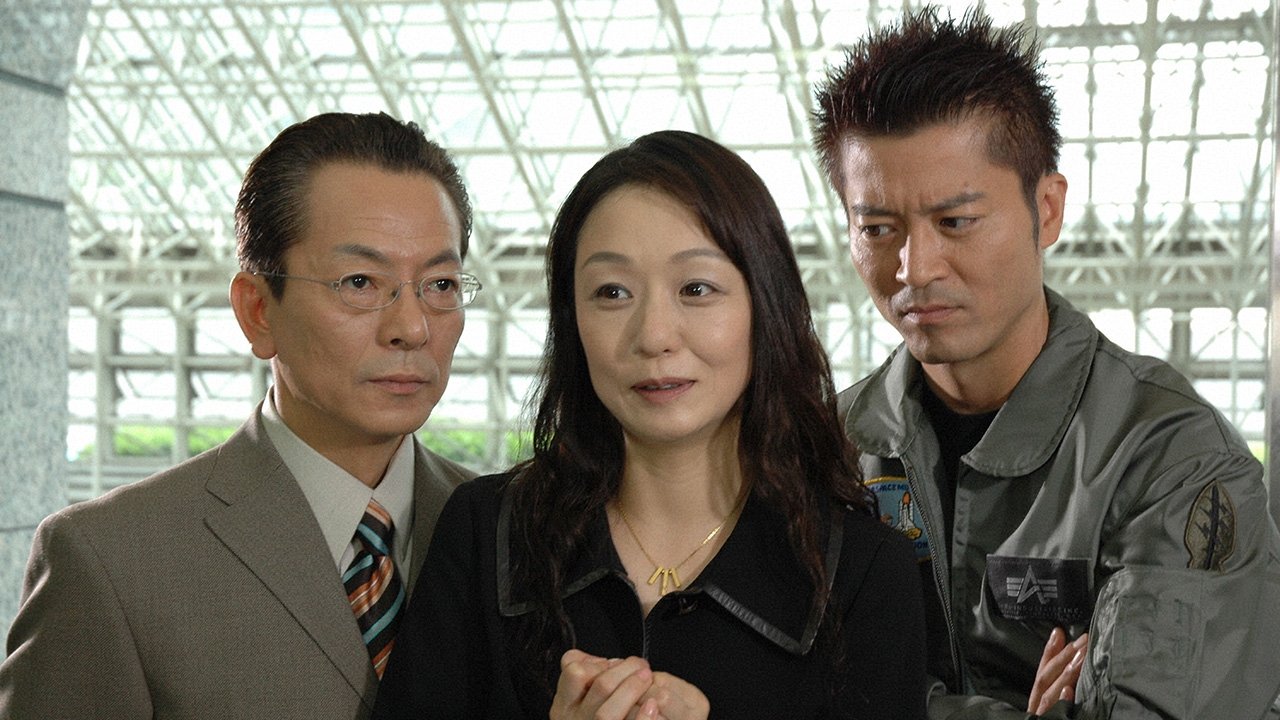 AIBOU: Tokyo Detective Duo