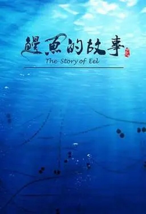 Thumbnail for Episode 1 Season 1 Episode 1