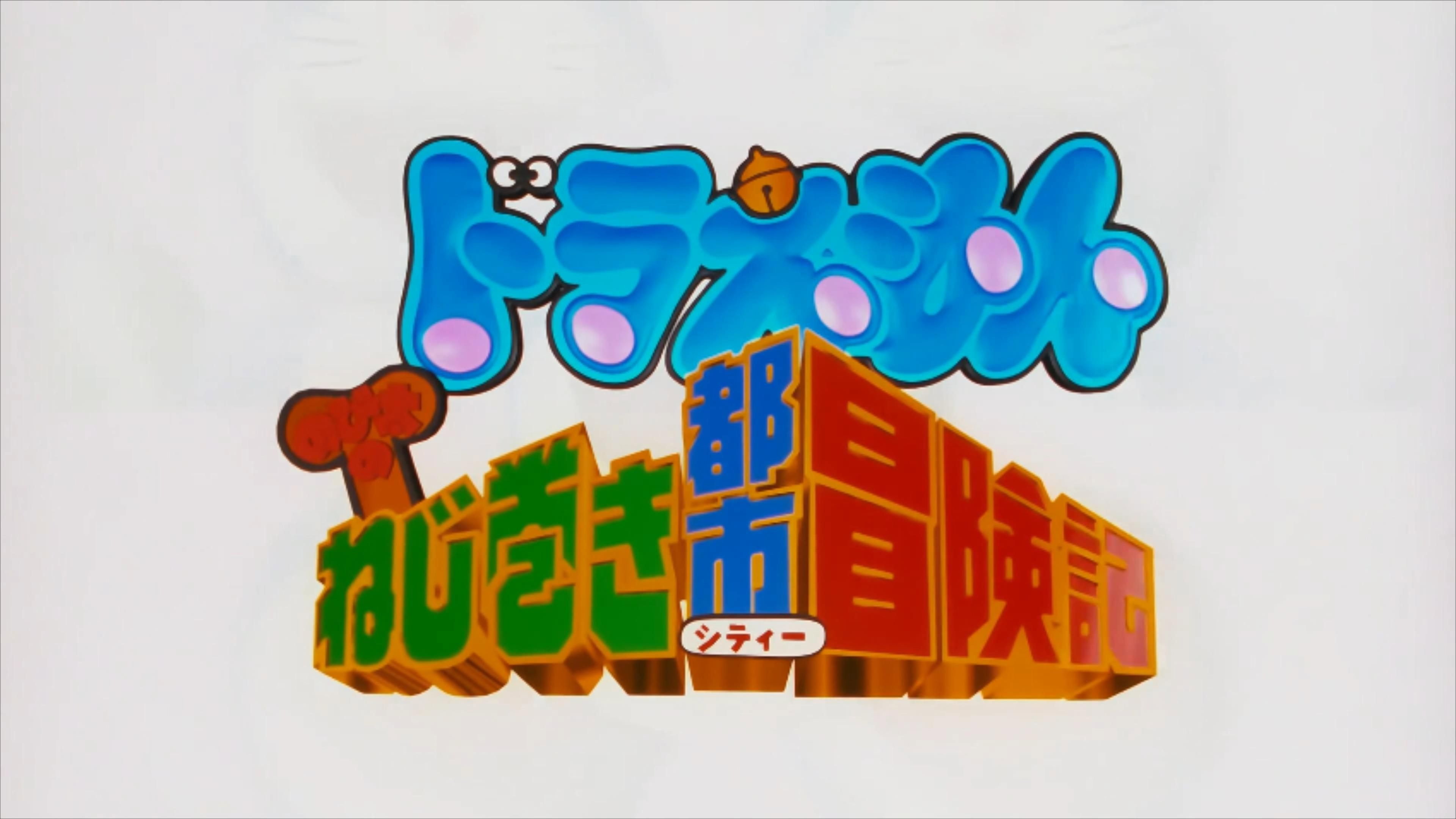 Episode 18