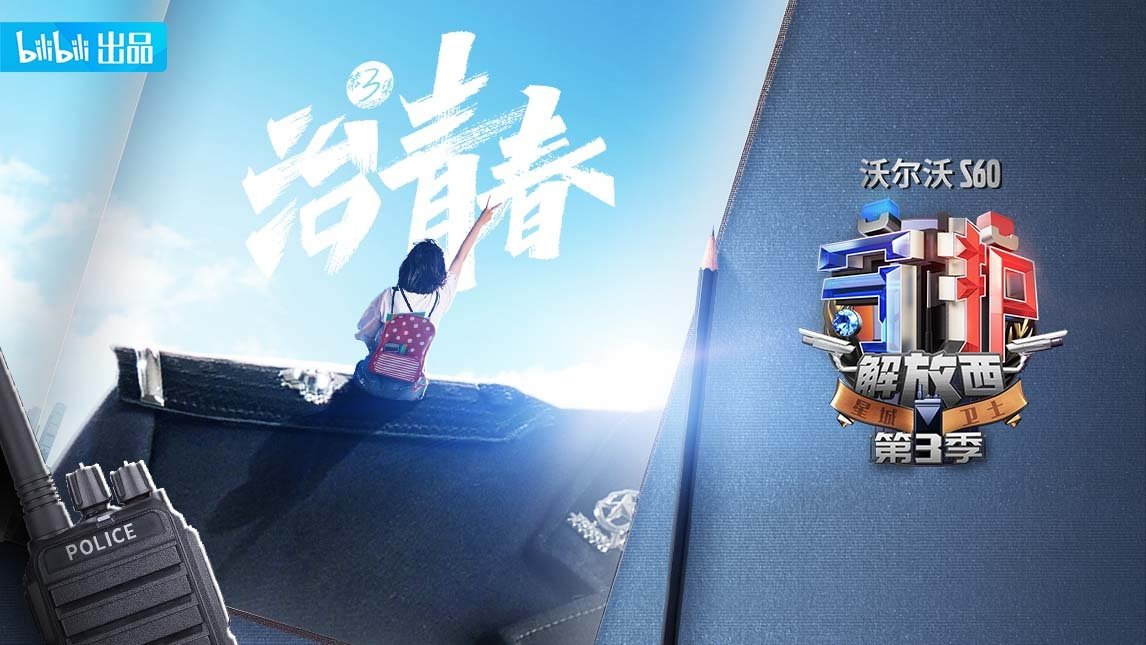 Thumbnail for Episode 3 Season 3 Episode 3