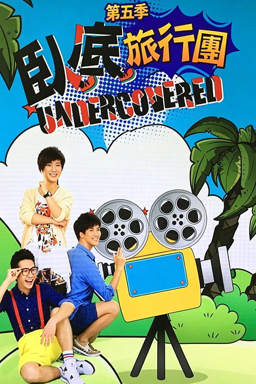 The Undercover Tour - Season 5