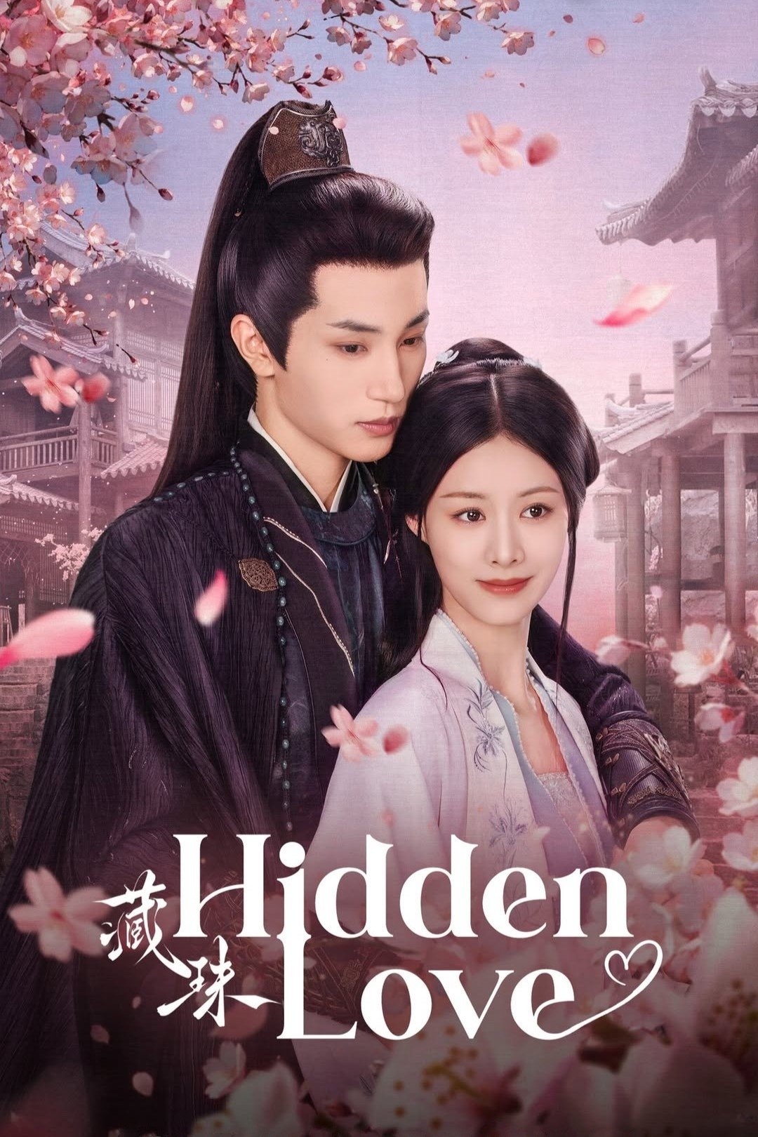 Hidden Love - Season 1