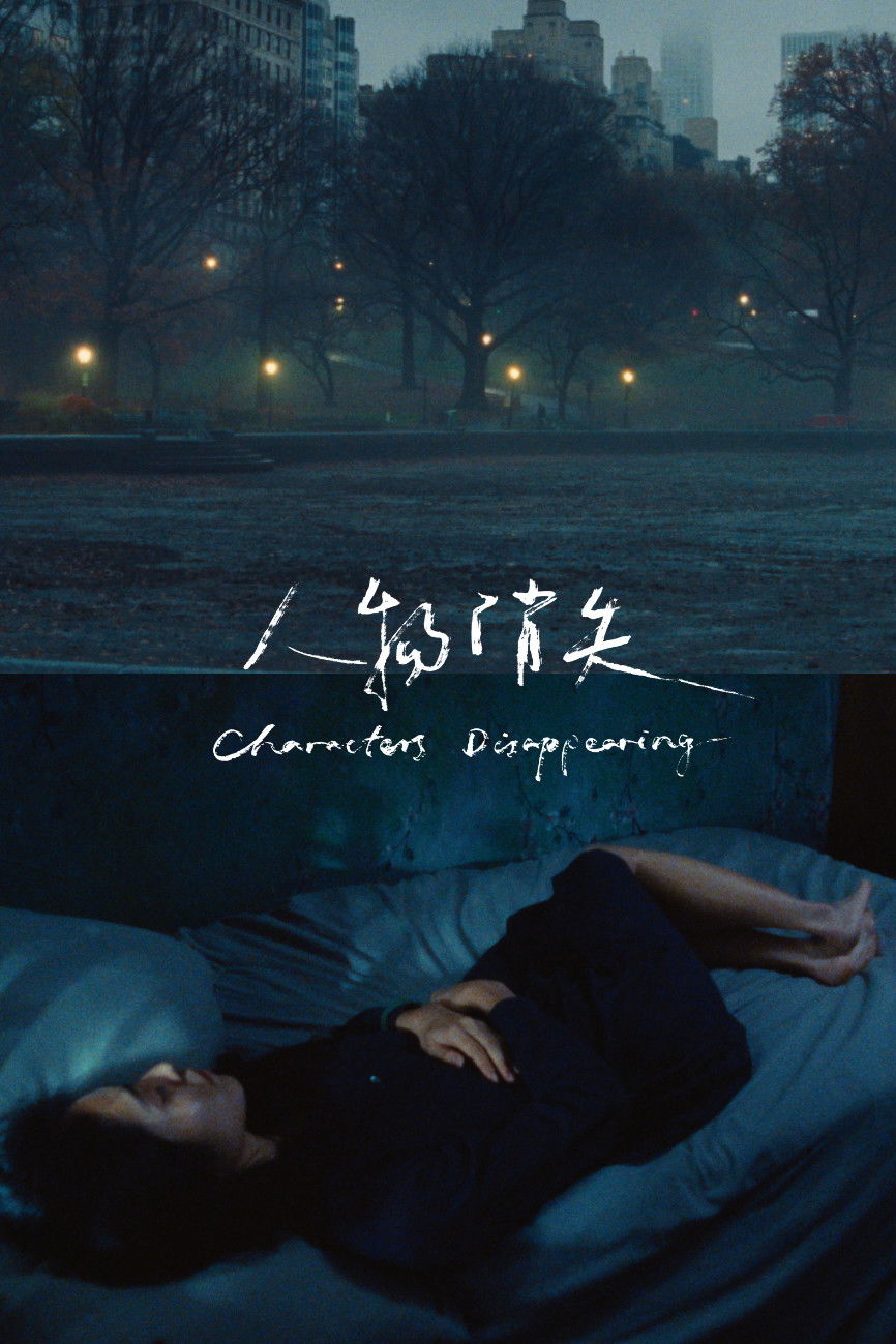 Characters Disappearing image