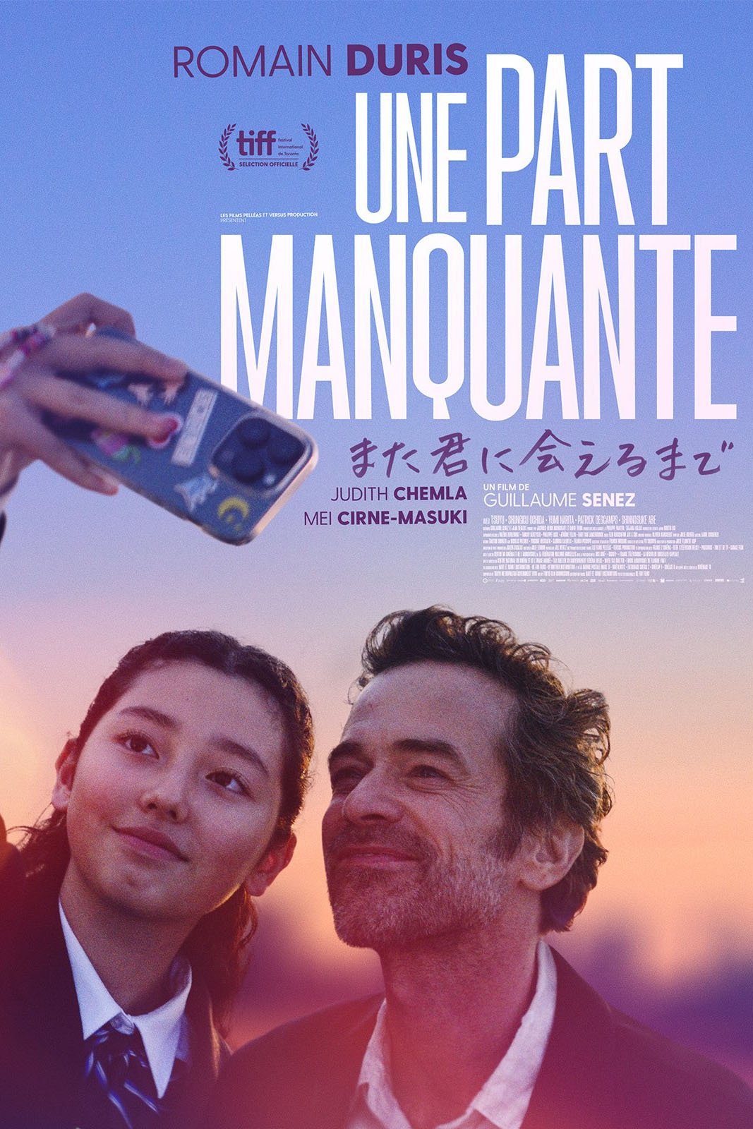 FR - Une Part Manquante, A Missing Part (2024)