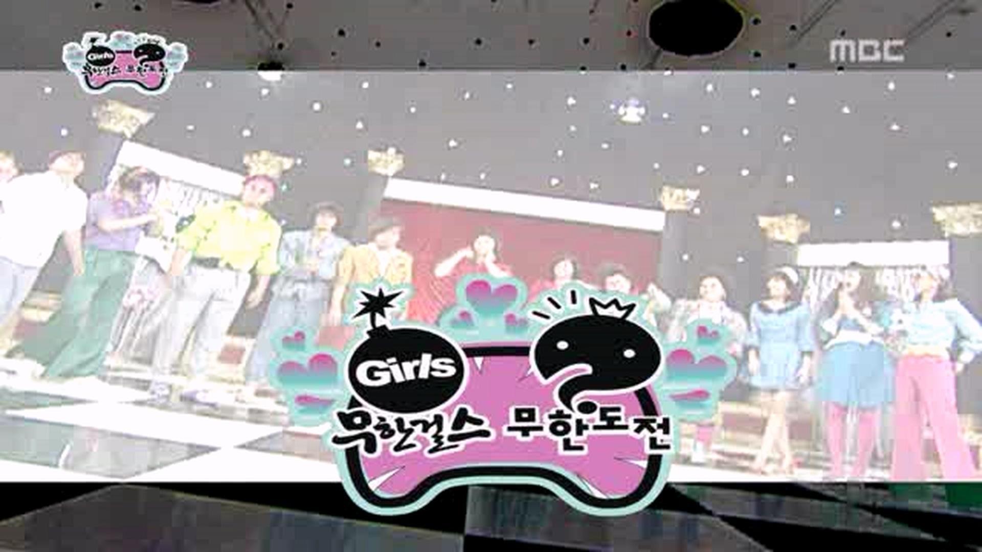 Infinite Challenge