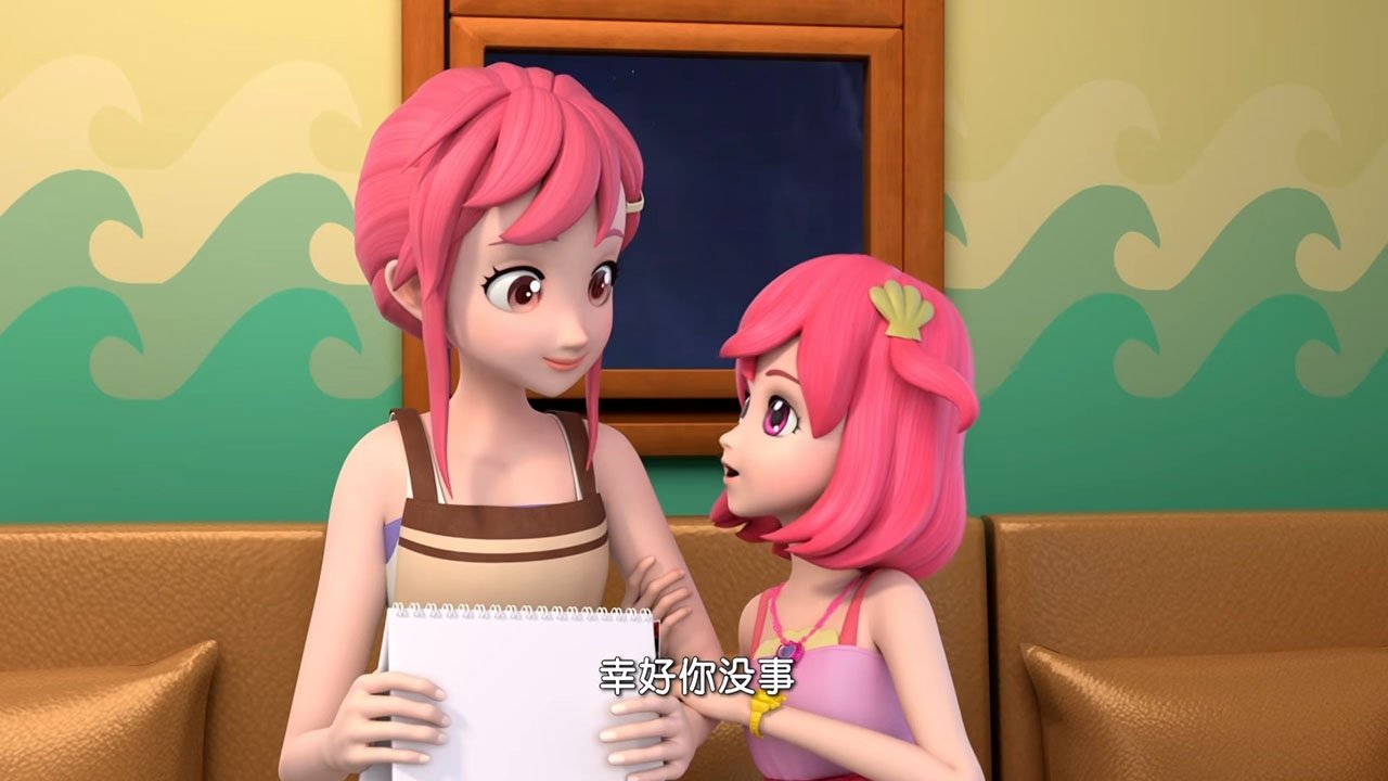 巴啦啦小魔仙之魔法海萤堡 - Épisode 8