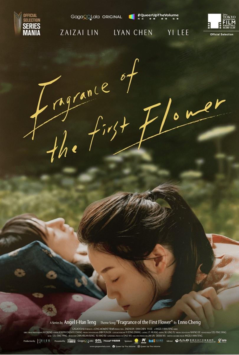 Fragrance of the First Flower - Season 1