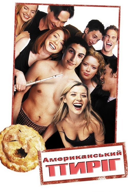 American Pie