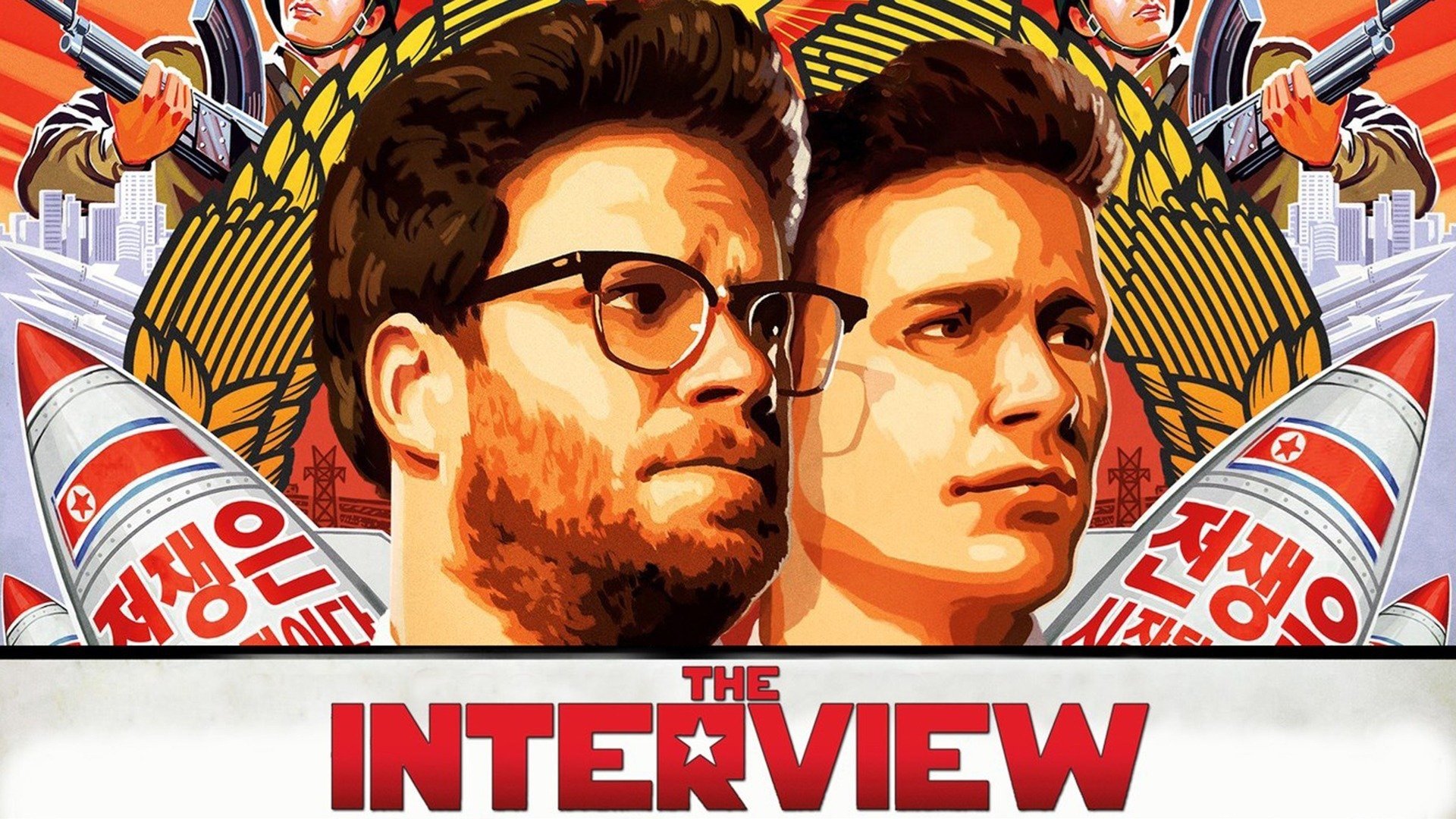 The Interview (2014)