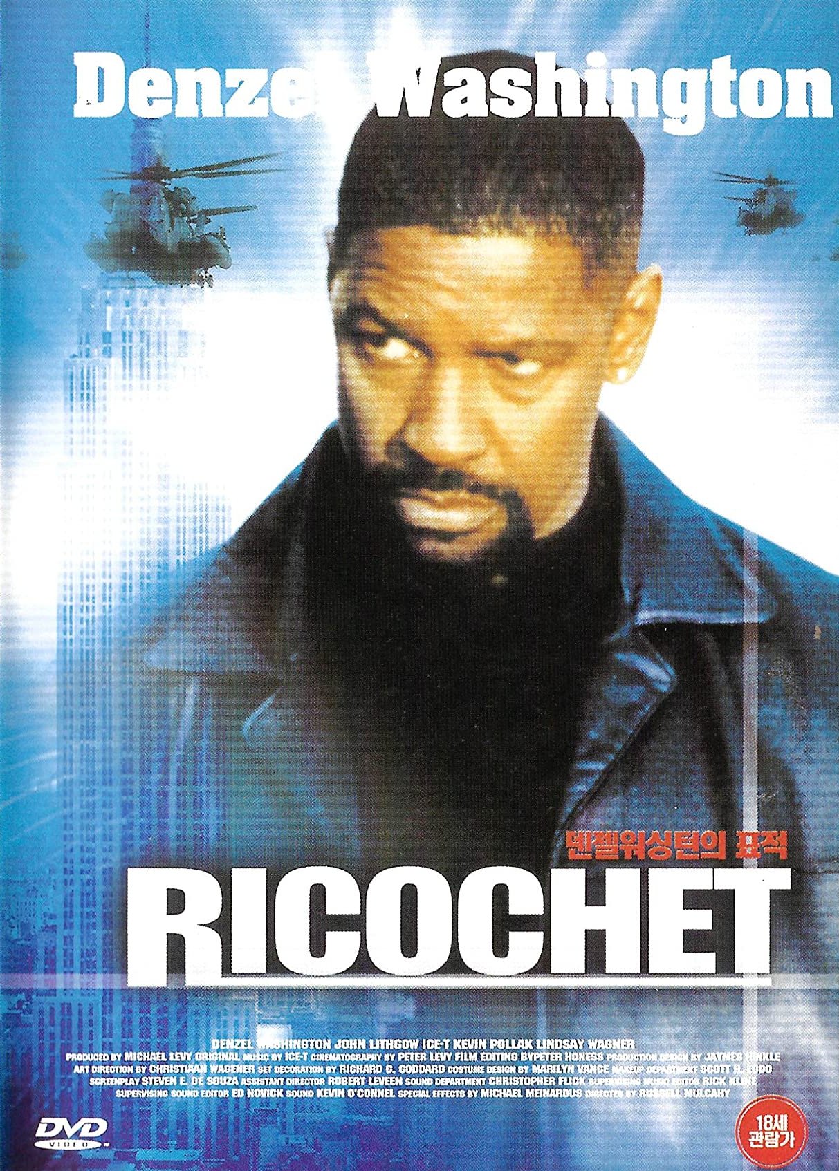 Ricochet