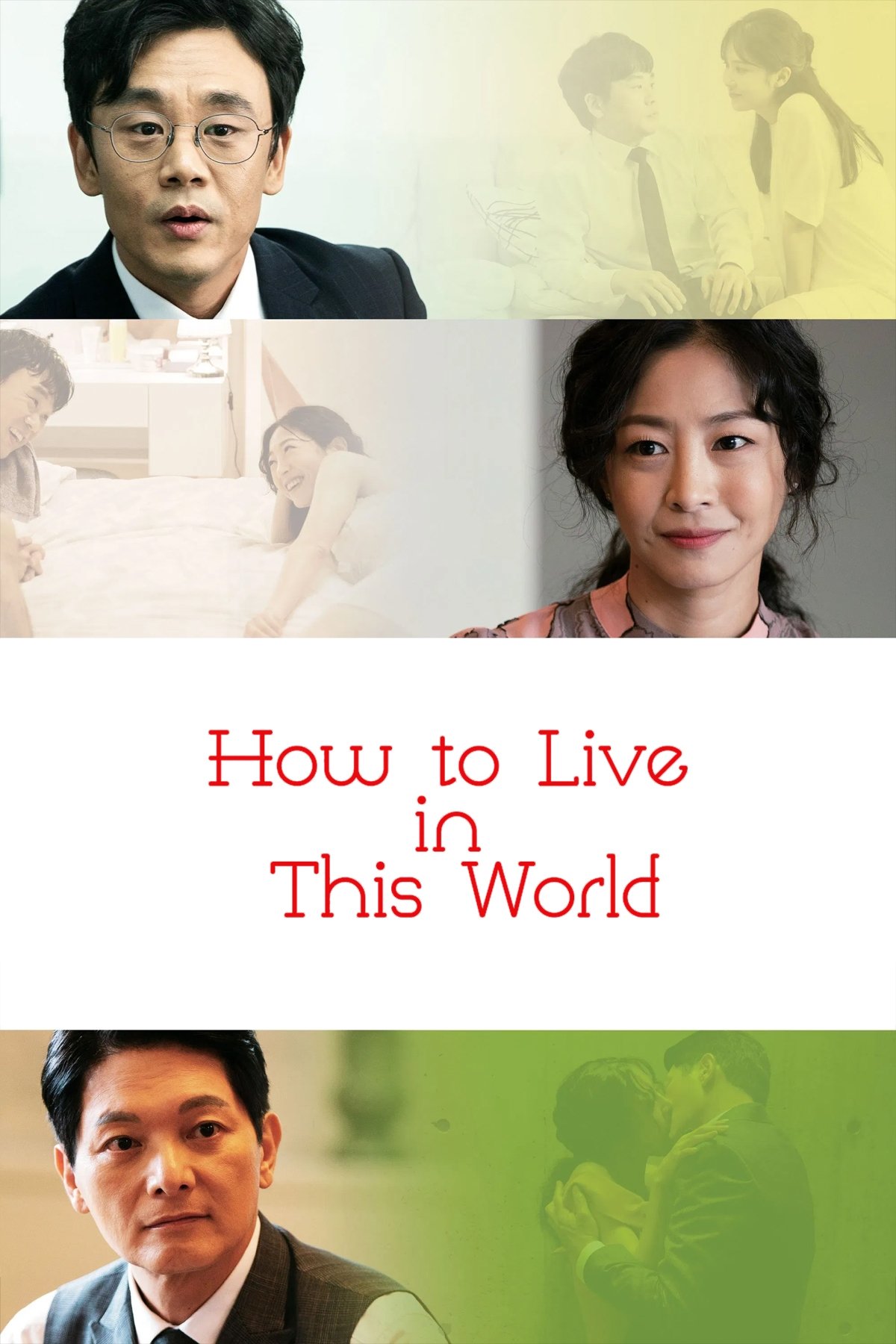 How to Live in This World