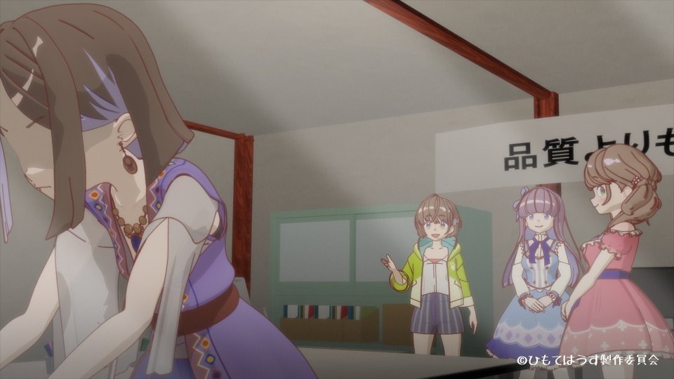 Episode 9