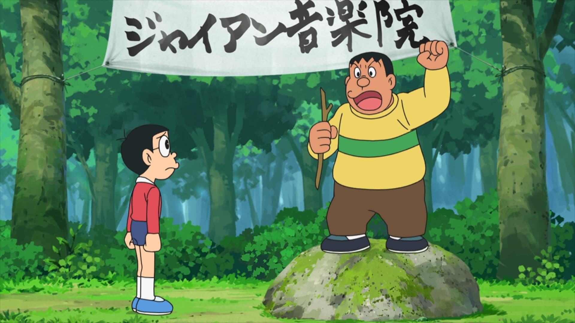 Doraemon, el gato cósmico - Season 1 Episode 1373 : Episodio 1373 (2024)