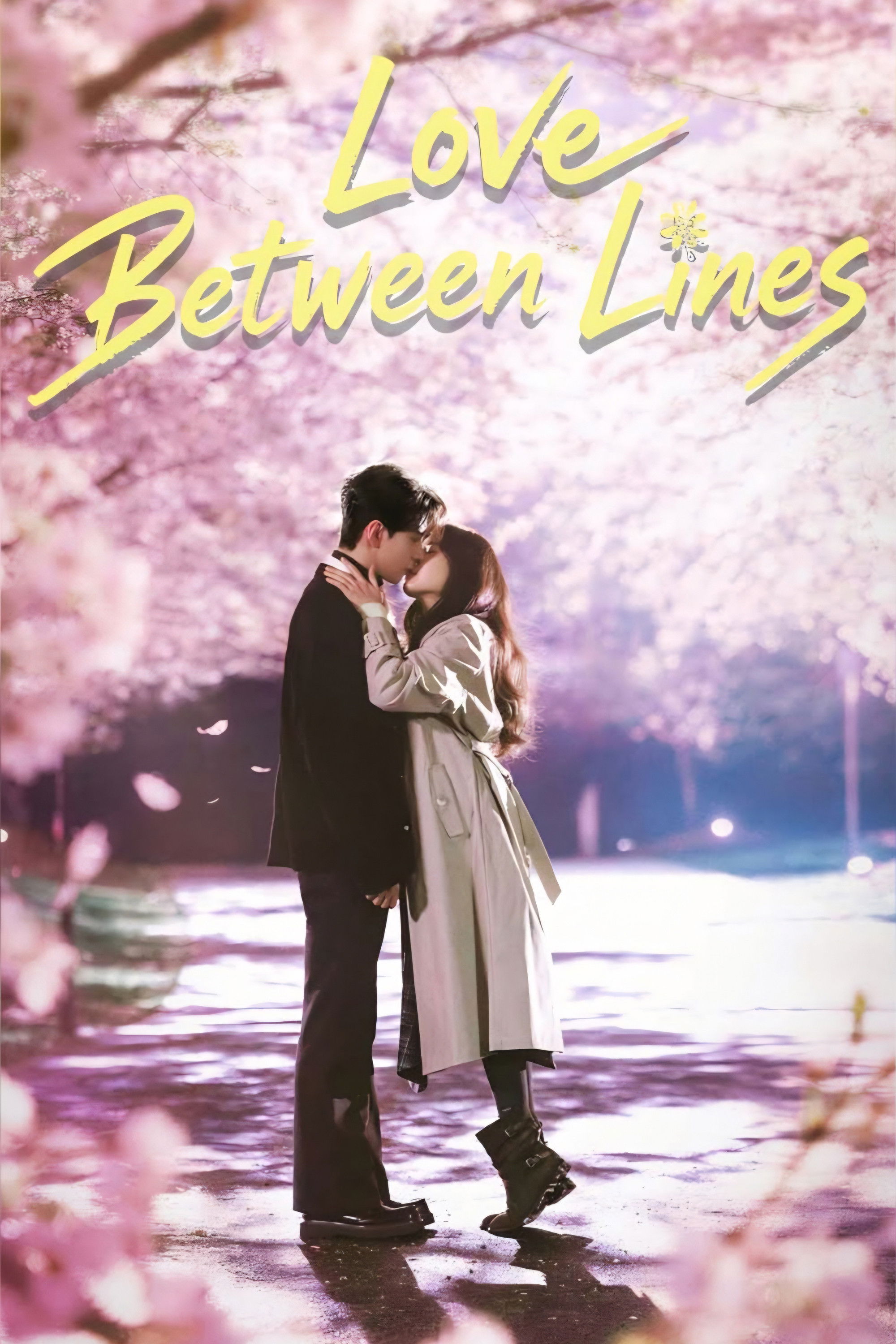 Love Between Lines Season 1
