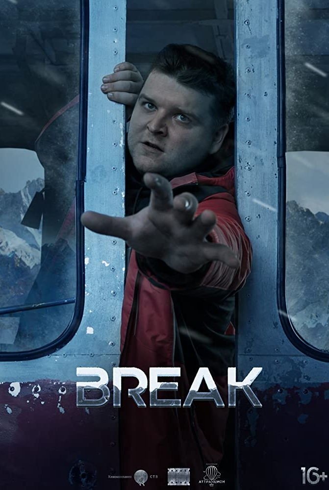 Break