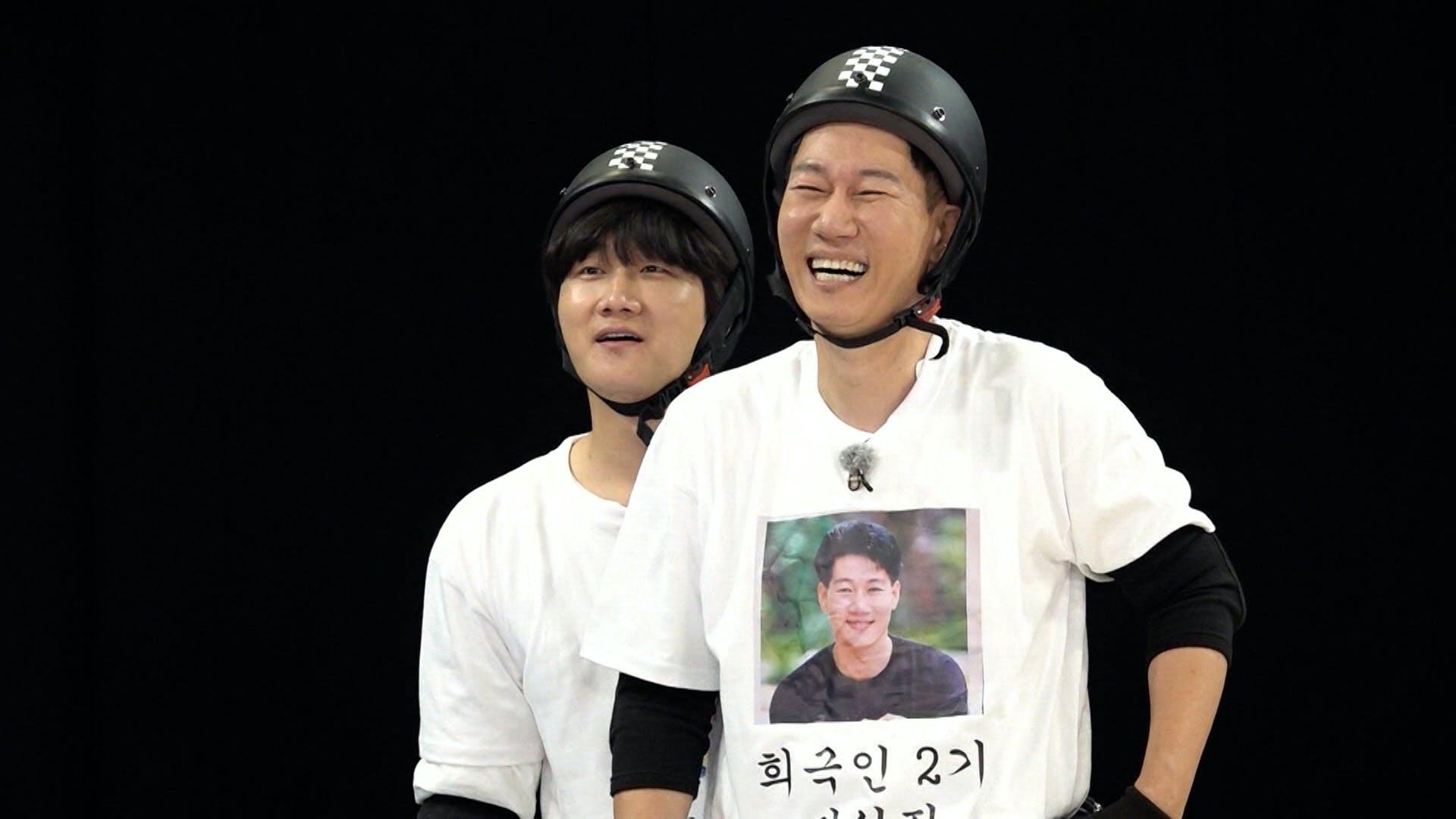 Running Man